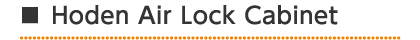 Hoden Air Lock Cabinet